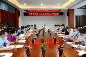河津推进网格化服务管理工作图片