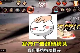 火影手游：虽然你讨厌摸头表情，但官方却一直在提倡玩家摸头图片