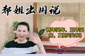 海员船员篇——两年买车、五年买房真实吗？图片