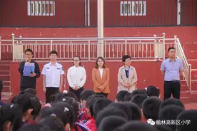 榆林高新小学消防疏散演练活动图片