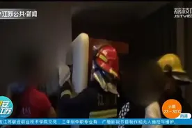 男孩头卡按摩床不停哭泣 消防员灵魂发问：是不是男子汉图片