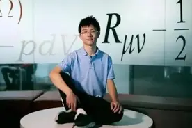 天才“神童”：3年读完小六初高中，14岁上大学，22岁破百年难题图片