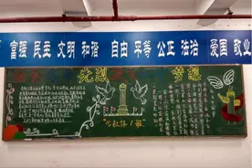 初中生“黑板报”走红，美术老师自愧不如，网友：人才图片