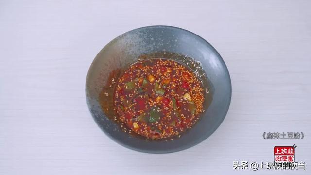 土豆粉好吃有秘诀,按照这做法,连吃一周都不腻