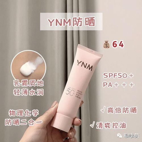 欧洲身体乳用什么装