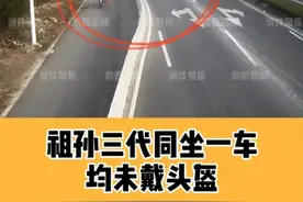 悔不当初！沪一妈妈骑车带人被撞，5岁女儿身亡！自己还要被判刑图片