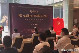 西安这家楼盘新房买了直接收，业主10天拿到房产证图片