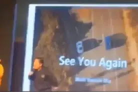 下面由我给大家带来一首see you again图片