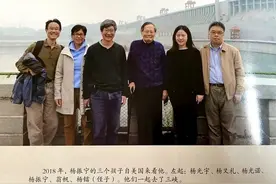 翁帆与杨振宁子女合照首曝光！她紧挨杨老打扮贤惠，继子女都朴素图片