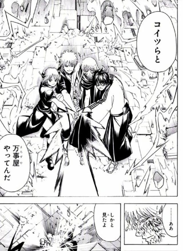 银魂漫画大结局（再见银魂银魂最终话已发布 网友15年）