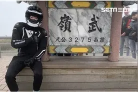 参与暴动的香港男子潜台后不止性侵女友人，台媒：他还募百万台币过奢侈生活图片