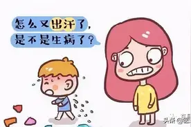 您的孩子睡觉爱出汗吗？快补补它吧……图片