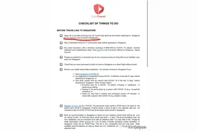 超详细！从中国入境新加坡前的检查清单来了图片
