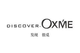 「深圳国际家具展推荐」博领家居｜发现OXME傲觅图片