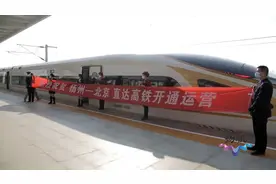 铁路“调图”扬州可当日直达北京图片