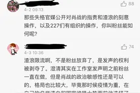 再谈肖战事件-AO3资本与国产偶像的较量图片