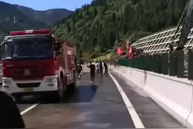 端午节前好消息，阿坝州出台汶马高速及国道317线汛期应急通行办法图片