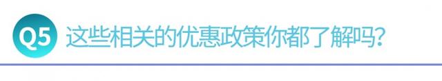 毕业生们，关于住房，你最关心的问题都在这里