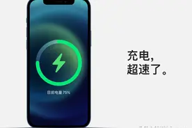 华为P50不配备充电器，意在效仿苹果，高价卖配件？图片