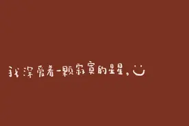 好想在这个夏天拥抱到喜欢的人啊图片
