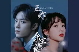 芒果台2021年度大剧预告：肖战接档王一博，谁将成为收视率之王图片