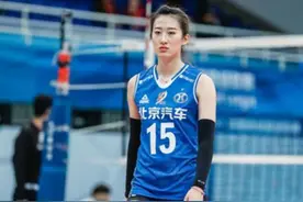 北京女排2大希望之星恐已离队，197cm国手副攻加盟，王云蕗成队长图片