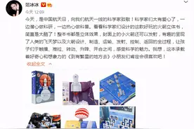 被曝复合后，范冰冰李晨同时发文宣传正能量，行为默契受期待图片