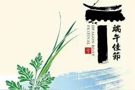 端午节为什么要在门上插艾草！原来真不是迷信图片