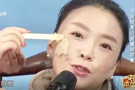 黄褐斑也可祛除，中医教你3味药调制面膜，每日敷效果佳！视频封面