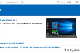 苹果Mac电脑安装Windows，快捷不求人、不花钱图片