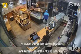 深夜，外卖小哥看到订单愣了！坐在路边的这个背影，看哭很多人图片