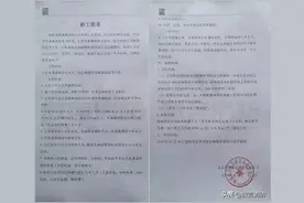 月薪6000至16000 消防值班、维保、消防员等岗位人员待遇提高图片