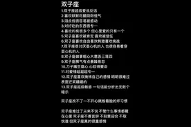 双子座专场图片