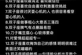 双子座专场图片