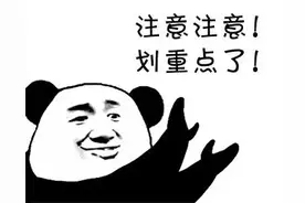 天府新区小升初政策有调整！注意资格审核方式,时间,地点都变了图片