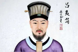 智囊•上智部•见大卷•033吕夷简•清平乐里的一二事图片