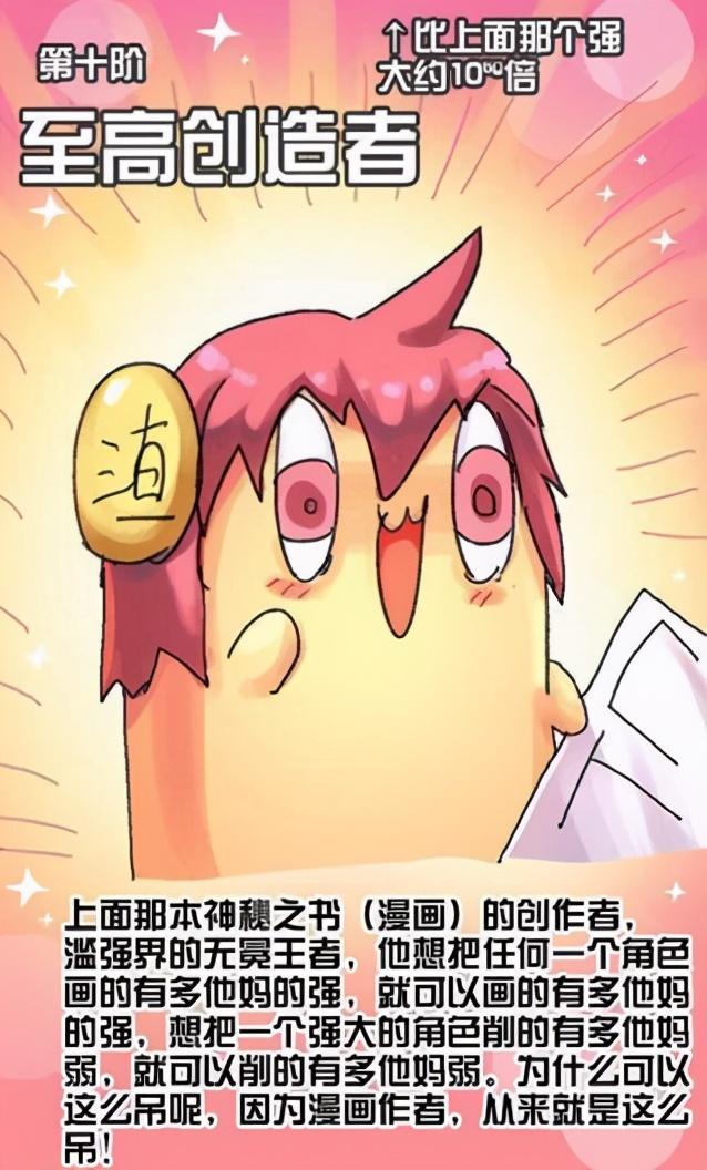 运营十多年的《赛尔号》，竟发生了一起玩家血战策划事件