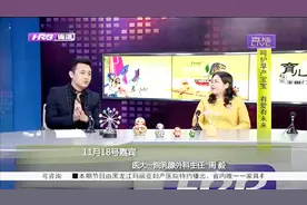 早产儿的母乳喂养是怎样的？跟足月儿有没有区别？专家解答视频封面