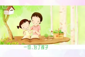 《芬兰教育全球第一的秘密》：知道又做到，五个举措体现教育之爱图片