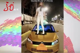 “的姐”挺豪迈！脚踩出租车引擎盖，还站在车前跳舞！网红时代，如何坚守底线？图片