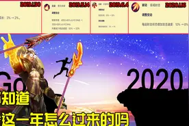 整整一年都在削弱的后羿，是怎样逆袭的？图片