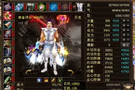 天龙：曾经的第一天龙情无悔，硬扛至尊笑我狂，如今身在何方？图片