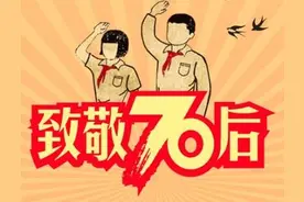 70后的我们，渐渐燃烧殆尽的烟火图片