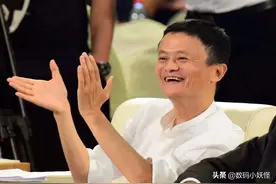 电商巨头负债1570亿难以为继，最终还是马云扛下了所有图片