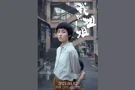 《我的姐姐》观后感：感动背后感叹姐姐的伟大和弟弟的可爱图片