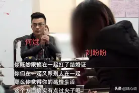 “我确实过火了一点”亲子鉴定揭开妻子的秘密，丈夫崩溃不已图片