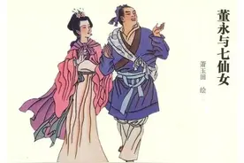 民间故事：董永与七仙女生下了孩子，玉帝不同意，山谷有了回声图片