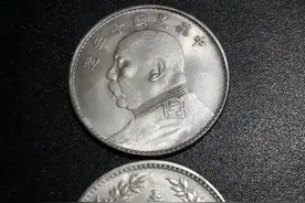 科普 |民国初期的一块大洋，相当于现在多少钱的购买力？图片