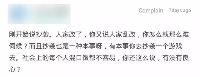 4399给你的快乐童年，多半是偷来的