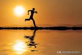 患前列腺疾病多年却不严重，与他坚持运动相关图片